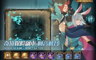 剑与远征海妖之歌奖励一览表？如何获取全部奖励？