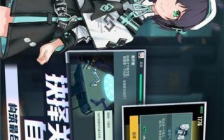 映月城与电子姬攻略大全（多人战角色及人格选择）
