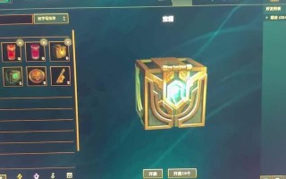 海克斯宝箱关闭时间是什么时候？关闭前需要做什么？