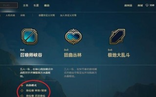 如何取消英雄联盟中的好友邀请？