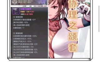 dnf异界套如何获得？获取方法有哪些？