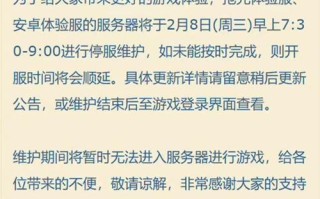 阴阳师更新版本方法是什么？有哪些注意事项？