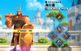 万国觉醒中建筑风格有哪些选择？哪种风格最值得推荐？