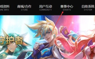 如何在英雄联盟中启用弹幕玩法？