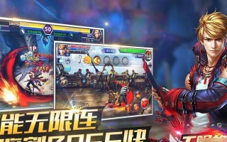 3D英雄手游有哪些推荐？这些游戏的特色是什么？