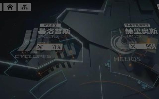 揭秘以少前云图计划的邪门阵容（游戏界最神秘的阵容引发争议）
