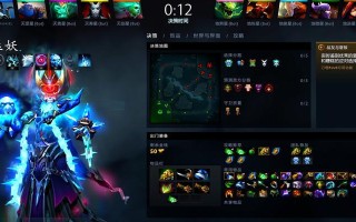 刀塔巫妖英雄玩法指南？如何成为高手？