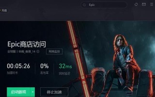 鬼泣4特别版PC停止工作（游戏爱好者必读！如何避免鬼泣4特别版PC无故崩溃）