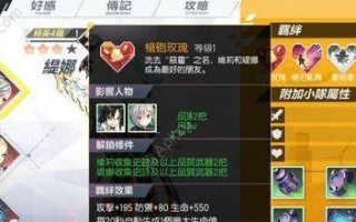罪案现场42（打破谜题、挑战难度）