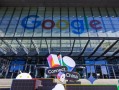 2025 Google 开发者大会：赋能开发者创新，全面助力开发提速