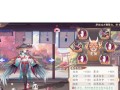 阴阳师中亲密值如何使用？使用方法和效果是什么？
