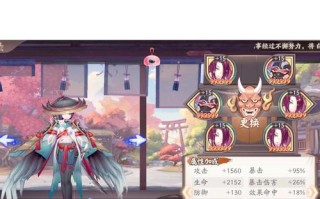 阴阳师中亲密值如何使用？使用方法和效果是什么？