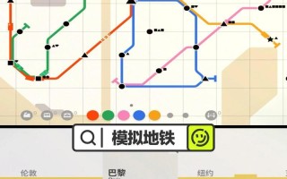 辐射4中自由之路的路线是怎样的？有哪些关键点？
