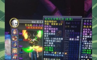 魔兽世界中武器幻化如何实现？幻化武器需要哪些条件？