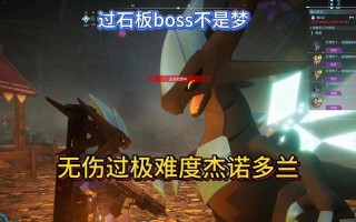 哪些手游难度超高适合挑战？推荐超强难度游戏？