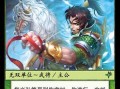 三国杀孙策卡牌的打法是什么？