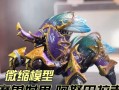 魔兽世界中如何实现角色缩小效果？