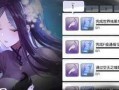 揭秘黑潮之上抽卡概率（深入解析黑潮之上抽卡的概率与规律）