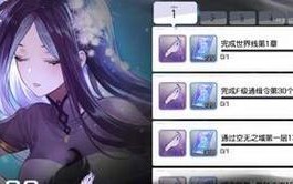 揭秘黑潮之上抽卡概率（深入解析黑潮之上抽卡的概率与规律）
