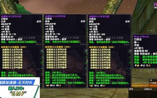 魔兽世界乌龟服跳跃者获得方法是什么？