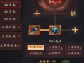 问道中如何进行嘲讽？嘲讽动作的正确使用方法是什么？