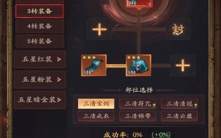 问道中如何进行嘲讽？嘲讽动作的正确使用方法是什么？