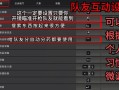 绝地求生如何避免呆板玩法？有哪些技巧？