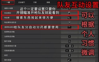 绝地求生如何避免呆板玩法？有哪些技巧？