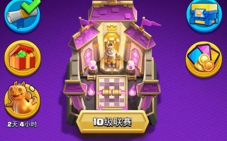 皇室战争黄金令牌消失的原因是什么？如何找回？