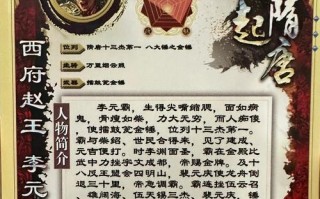 《神武》游戏攻略（打造无敌武器）