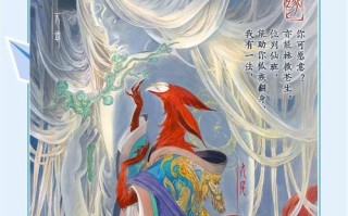 问道封神中姜子牙的获取途径是什么？