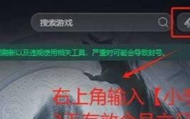 《解决骑砍2联机登录失败、延迟高和掉线问题的有效方法》（解决骑砍2联机游戏中登录问题）