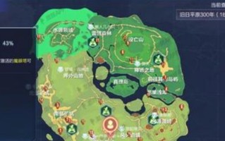 以我的起源枯萎巨龙任务攻略（游戏中的枯萎巨龙任务攻略）