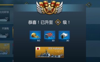 枪火战机中的中型驱逐舰（掌握这一利器）