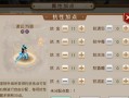 问道战斗中如何快速回复气血？