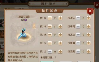 问道战斗中如何快速回复气血？