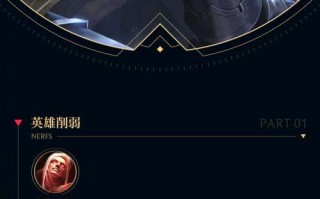 英雄联盟中门牙塔被摧毁后为何能复活？