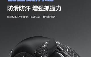 绝地求生鼠标外设设置技巧有哪些？