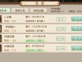 问道固定队起名有哪些创意？如何取一个响亮的队伍名字？