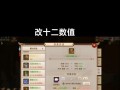问道手游武器更换系统操作流程是什么？