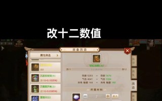 问道手游武器更换系统操作流程是什么？