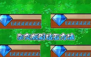 cf手游王心最后两次需要多少钻石？钻石消耗的详细计算方法是什么？