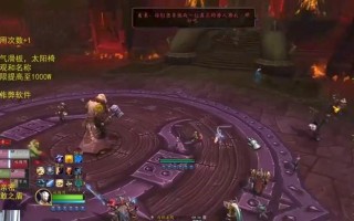 魔兽世界猪冲锋等级如何快速提升？