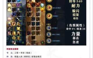 魔兽世界如何在国外手机上玩？操作指南是什么？