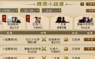 大话西游比武仙配置要求高吗？如何优化配置？