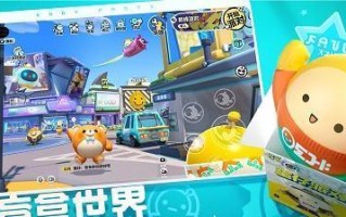 蛋仔派对齿轮机关搭建教程分享？如何一步步完成搭建？