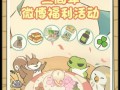寻味中国之旅（味蕾之旅的欢乐时光）