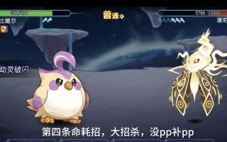 赛尔号手游首选宠物推荐？如何选择最强宠物？