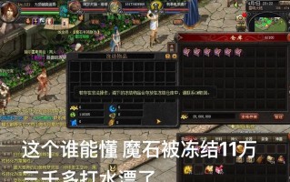 魔石塔在魔域中怎么进入？进入的条件是什么？