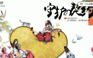 阴阳师中领养小狗的条件是什么？